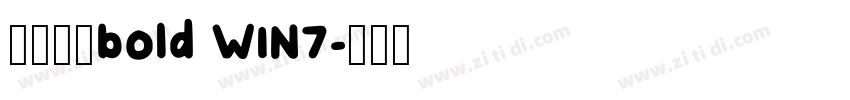 微软雅黑bold WIN7字体转换
